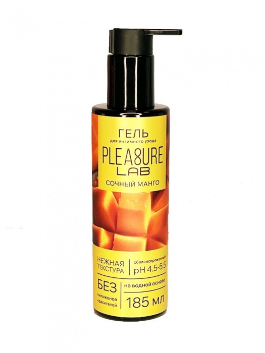 Съедобный лубрикант на водной основе Pleasure Lab с ароматом манго - 185 мл. - Pleasure Lab - купить с доставкой в Бердске