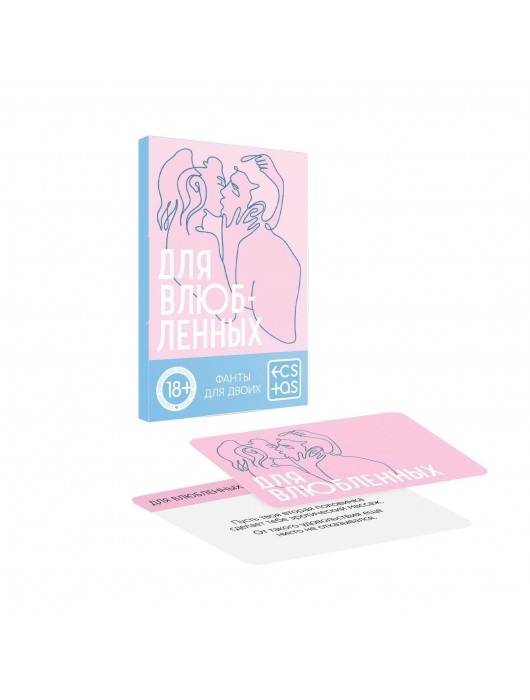 Романтическая игра   Для двоих - Сима-Ленд - купить с доставкой в Бердске