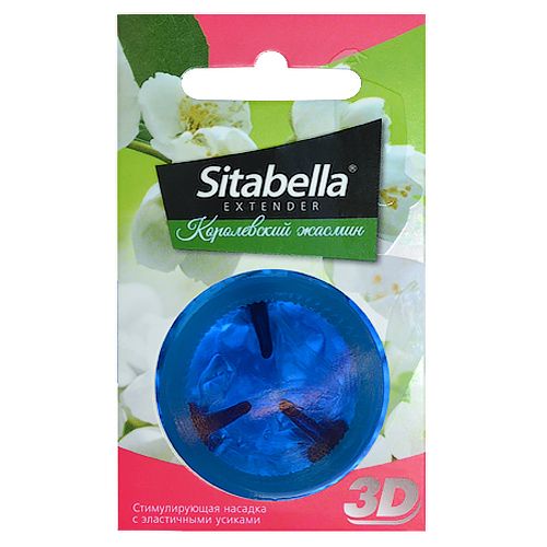 Насадка стимулирующая Sitabella 3D  Королевский жасмин  с ароматом жасмина - Sitabella - купить с доставкой в Бердске