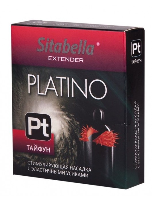 Стимулирующая насадка с шипиками по бокам Platino  Тайфун - Sitabella - купить с доставкой в Бердске