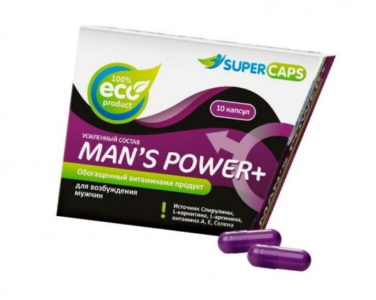 Капсулы для мужчин Man s Power+ с гранулированным семенем - 10 капсул (0,35 гр.) - SuperCaps - купить с доставкой в Бердске