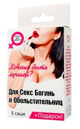 Набор лубрикантов  Для секс-богинь и обольстительниц - Биоритм - купить с доставкой в Бердске
