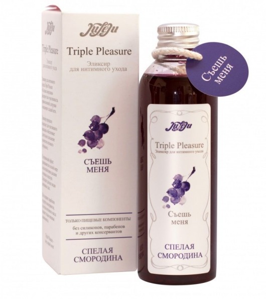 Эликсир Triple Pleasure  Спелая смородина  - 130 гр. - JULEJU - купить с доставкой в Бердске