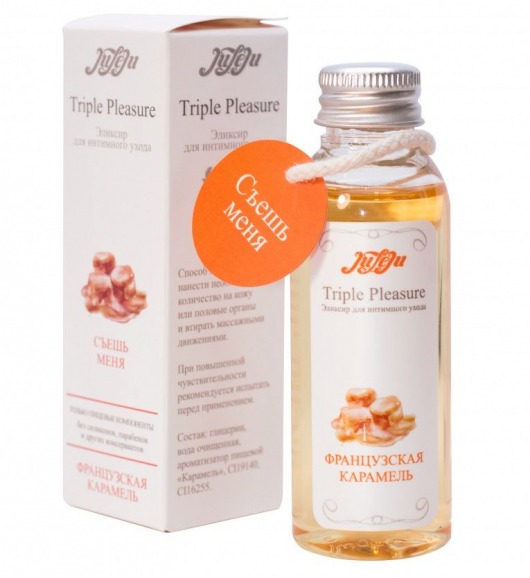 Эликсир Triple Pleasure  Французская карамель  - 65 гр. - JULEJU - купить с доставкой в Бердске