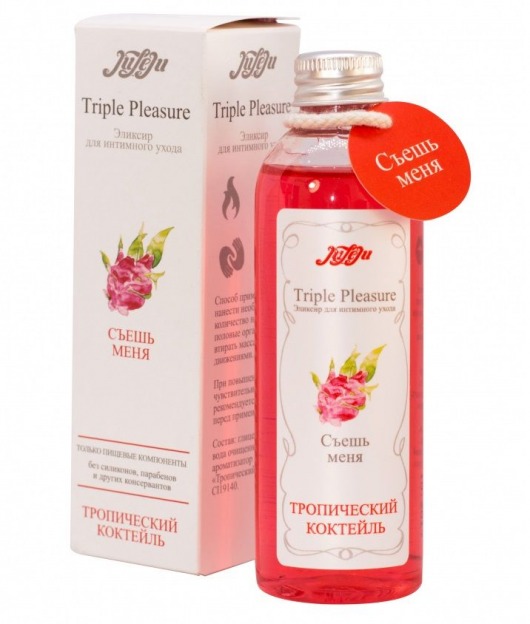 Эликсир Triple Pleasure  Тропический коктейль  - 130 гр. - JULEJU - купить с доставкой в Бердске