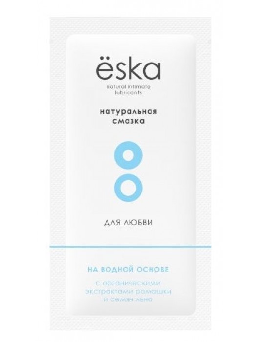 Натуральный лубрикант на водной основе Ёska - 7 мл. - Eska - купить с доставкой в Бердске