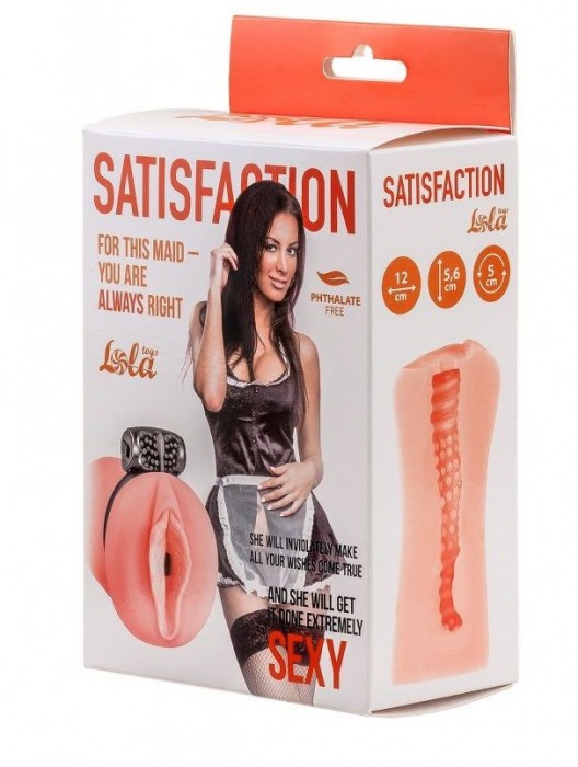 Мастурбатор с виброкольцом Satisfaction Magazine Maid - Lola Games - в Бердске купить с доставкой