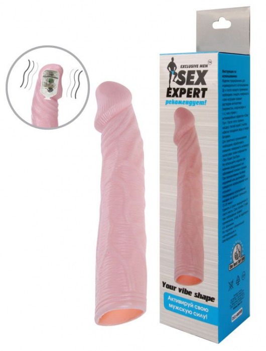 Телесная насадка с вибрацией Sex Expert - 18 см. - Sex Expert - в Бердске купить с доставкой