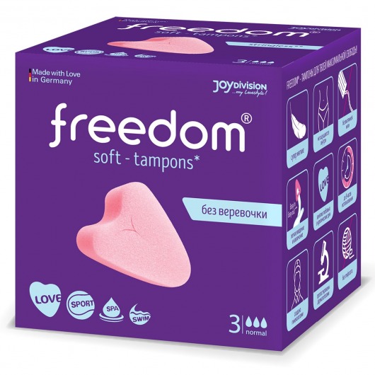 Женские гигиенические тампоны без веревочки FREEDOM normal - 3 шт. - Freedom - купить с доставкой в Бердске