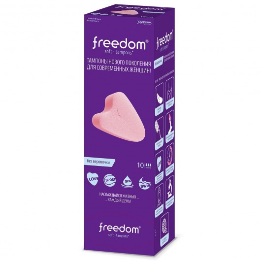 Женские гигиенические тампоны без веревочки FREEDOM normal - 10 шт. - Freedom - купить с доставкой в Бердске